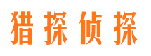 永城出轨调查